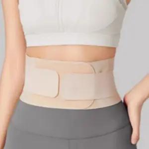 HICKIES 데일리 얇은 심리스 허리 복부 복대 보호대 지지대 압박 밴드 스트랩