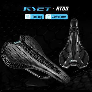 RYET 3D 프린팅 자전거 안장 190g/210g 초경량 풀 카본 파이버 레일 7x9mm 속이 빈 릴리프 로드 MTB 사이클