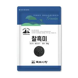 독도사랑 국산 찰흑미 2kg 1봉 흑미쌀
