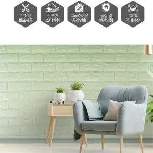 단열 폼블럭벽지 접착스티커2.5m 포인트벽지 DIY스티커 폼시트지 곰팡이 원룸 창문