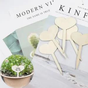 우드 하트모양 화단 화분 나무 식물 이름표 10P 식물이름표 화분이름표