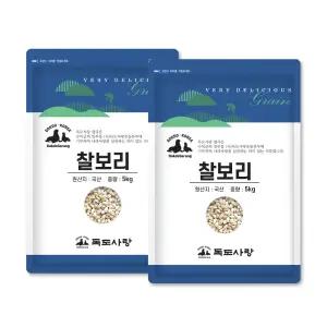 독도사랑 국내산 찰보리 10kg (5kg 2봉) 햇보리 잡곡