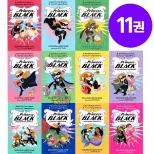 해외 프린세스 인 블랙 11권 세트 Princess in Black 영어원서 음원제공 1885419