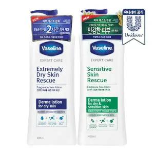 바세린 더마 바디로션 400ml 1+1