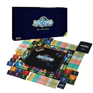 씨앗사 부루마불 클래식 58000