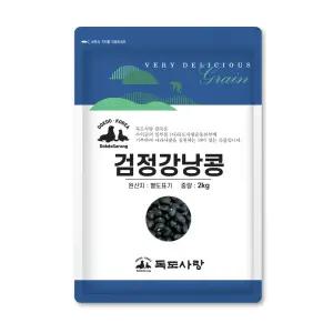 독도사랑 검정강낭콩 2kg 1봉 검은콩 잡곡