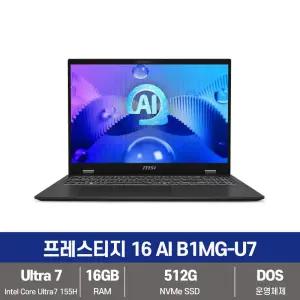 MSI 프레스티지 16 AI B1MG-U7 Ultra7 OLED UHD+ SSD 512GB/16GB KW