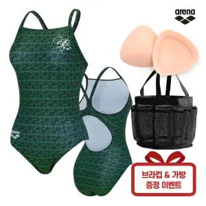 ARENA 아레나 여자 실내수영장 원피스 수영복 A5BL1CO01 브라컵 가방 증정