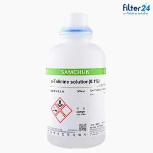O-툴리딘용액 500ml-수돗물 잔류염소 측정 톨리딘시약+스포이드