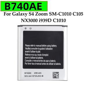 삼성 갤럭시 S4 줌 SM-C1010 C105 NX3000 B740AE B740AC I939D S4zoom C1010 2330mAh 휴대용 배터리용 교체