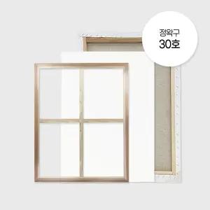캔버스 정왁구 30호 스기원목 전문가용
