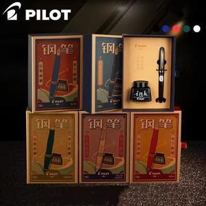 파일럿 만년필 선물 세트 학생 사무실 용 리필 잉크로 문구 쓰기 78G 레트로 펜 일본 필기구