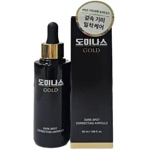 도미나스 다크스팟 커렉팅 앰플 50ml