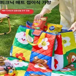 피크닉 가방 돗자리 접이식 방수 방습 야외용 두꺼운 휴대용 매트