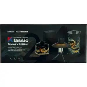맥스 루메나 K클래식 랜턴 세트 스푸키 에디션 이마트 한정