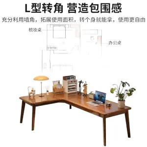 ㄱ자테이블 기역자 모서리 책상 ㄴ자 컴퓨터 게이밍 월넛 120