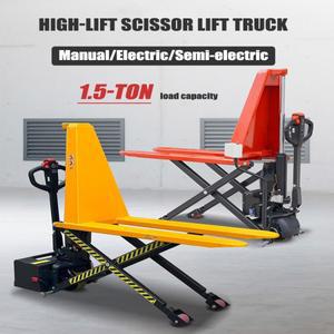 고소작업대 유압식 지게차 전동 팔레트 트럭 수동/전동/자동 통합 리프팅 1.5톤