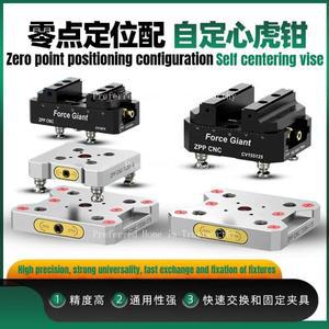 1pc 제로 포인트 포지셔닝 퀵 체인지 고정 장치 CNC 4축 브리지 플레이트 L 블록 수동 셀프 센터링 바이스