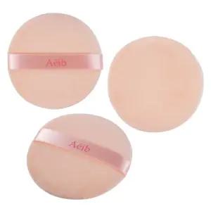 화장대 미용용 에이브 면분첩 중형 x 10세트 메이크업 퍼프 화장용 도구 피부 분칠용