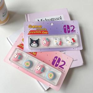 닌텐도 호환 스위치 2 2025 조이콘 조이스틱 스틱 커버 카바 버튼 캡 실리콘 대형 고 4개