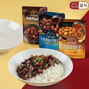 [내일도착]차오차이 중화요리 3+3 골라담기(짜장/마파두부/고추잡채/어향가지)