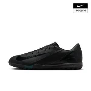 나이키 NIKE 머큐리얼 베이퍼 16 아카데미 TF FQ8449-002
