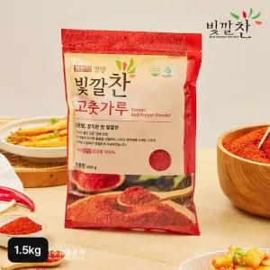 25년산 빛깔찬 고춧가루 1.5kg (500gX3팩)