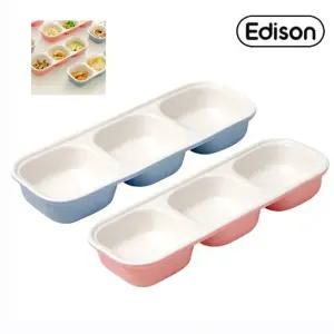 도자기 3구 플레이트 이유식 식기 접시 (흡착식판별매) 색상 택1 / 어린이집