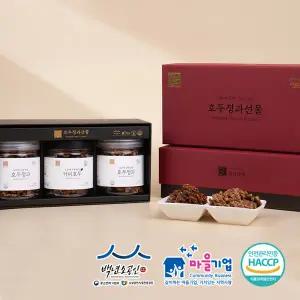 오븐에 구운 수제 호두정과 선물세트 (호두2+커피1)