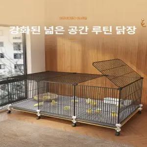 양계용 케이지 닭장 오리 토끼 사육장 실내 소형 메추리 동물우리 펜스