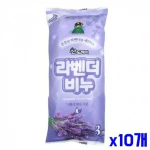 WL 세안비누 3P세트-라벤더 x10개