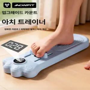 족저근육 강화 발바닥 교정기 근육 강화기