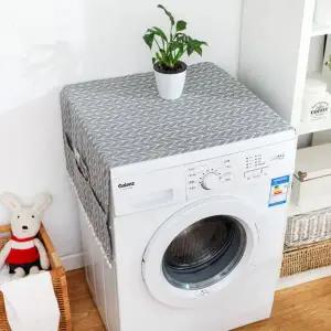 [알티피아]TBZ 다용도 세탁기 덮개 1개