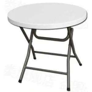 접이식 테이블 포장마차 야외 식탁 업소용 고기집 원형 높이