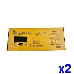 TBZ 탄탄한 조립식 원목 모니터받침대 x2개 데스크용품