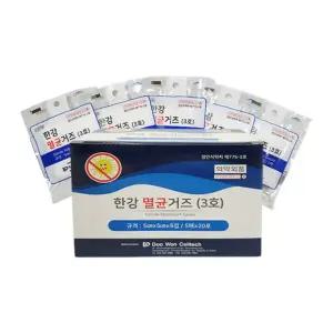 추천템 5x5cm 멸균거즈 인기 한강 상처가아제 1갑 20포 소