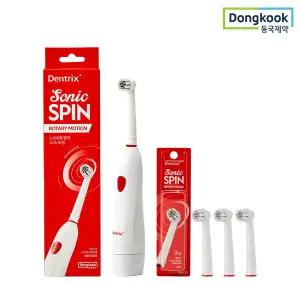 [동국제약] 덴트릭스 소닉스핀 전동칫솔 + 교체모 3P