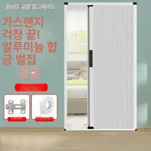 무타공 중문 셀프설치 슬라이딩 가림막 드레스룸 베란다