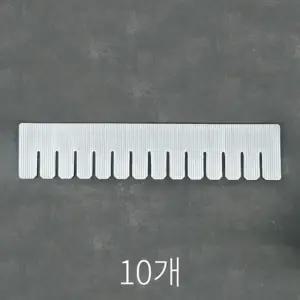 스내지 칸막이보드(중) 9x42cm(벌크10P) 서랍칸막이
