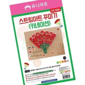 ( )어버이날 어린이집DIY키트 스트링아트 카네이션 10개 1P 꾸미기 재료