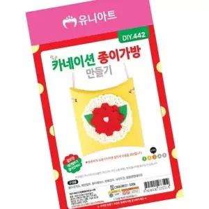 ( )어버이날 어린이집DIY키트 카네이션 종이가방 10개 1P 미술 만들기 재료