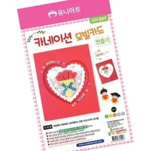 ( )어버이날 어린이집DIY키트 카네이션 모빌카드 10개 1P 미술 만들기 재료