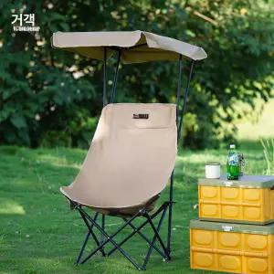 접이식 캐노피 낚시의자 그늘막의자 캠핑 나들이