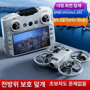 입문자용 드론 장난감드론 낚시드론 촬영용드론 초보자용 대형화면 HD고화질