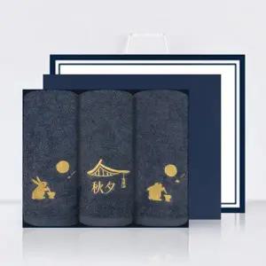 [샤이닝홈]플러피 달토끼 호텔수건 30수 130G 선물세트 모음