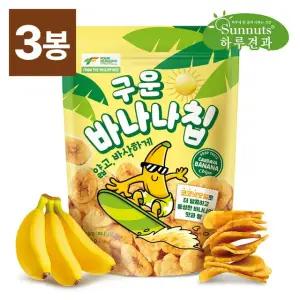 [하루견과] 빠삭달콤 구운바나나칩 450g x 3봉