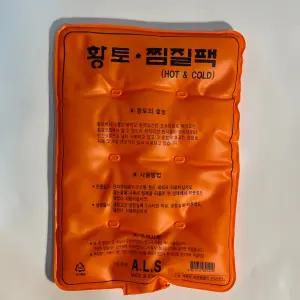 황토냉온 찜질팩(18cmx25cm) 핫팩 찜질팩 냉찜질 허리맛사지팩 다리