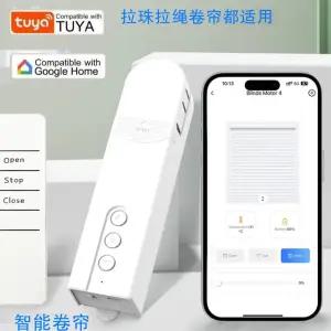 외부 전동 블라인드 외부전동블라인드 제어 모터 관형