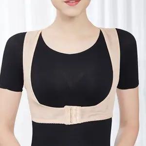 (튼튼)앞후크 밴드브라 스트레칭 바른자세 서포트 보정속옷 굽은등 굽은어깨 도움 서포터 결림 패드 고정