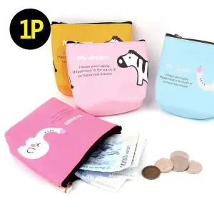 다용도 동물 동전지갑 파우치